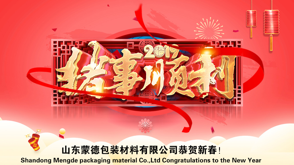 2019蒙德1 2019蒙德1